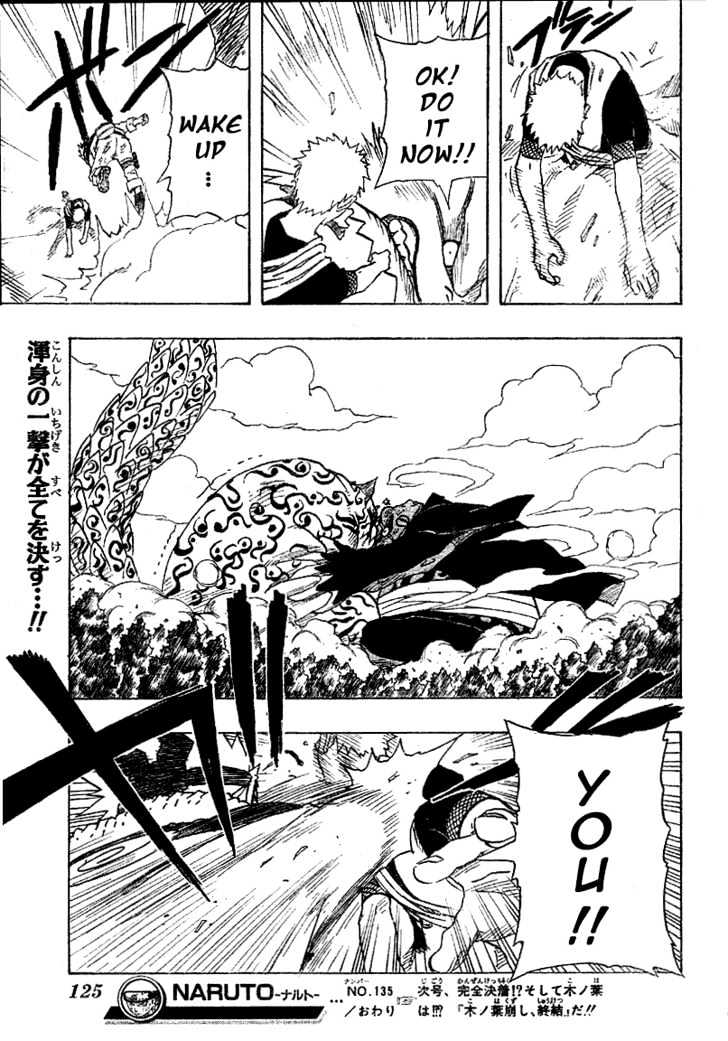 Page 18 of Chapter 135