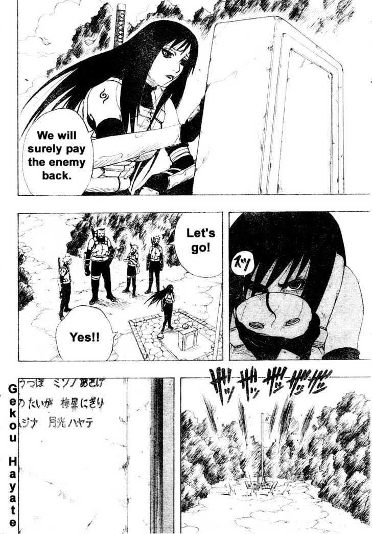 Page 8 of Chapter 137