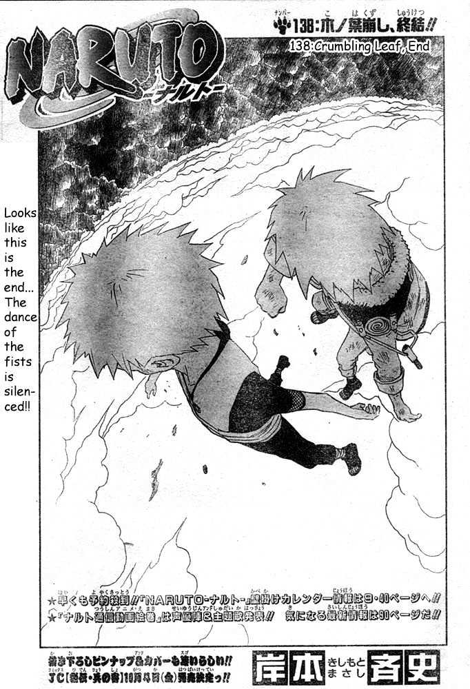 Page 1 of Chapter 138