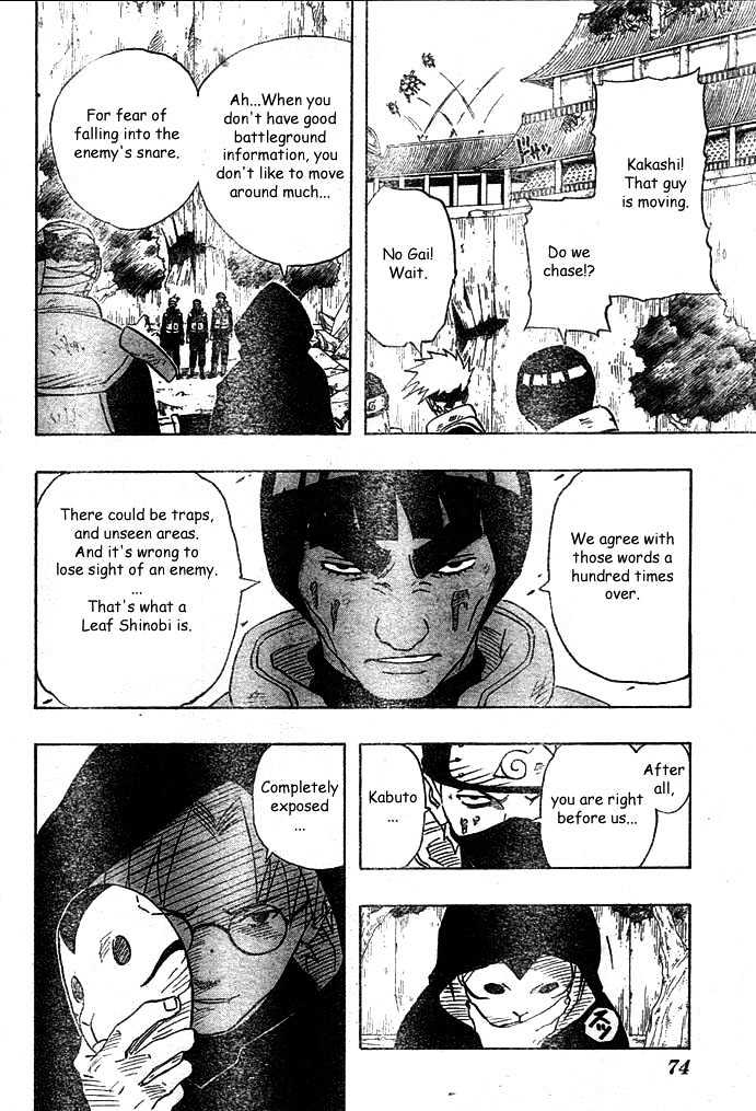 Page 8 of Chapter 138
