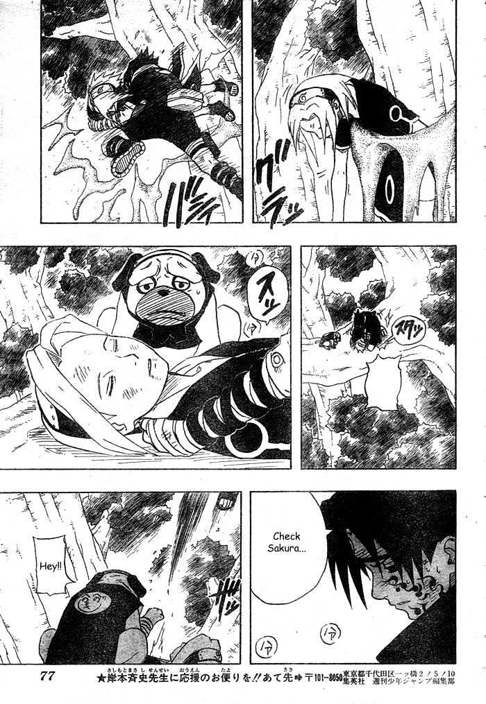 Page 11 of Chapter 138