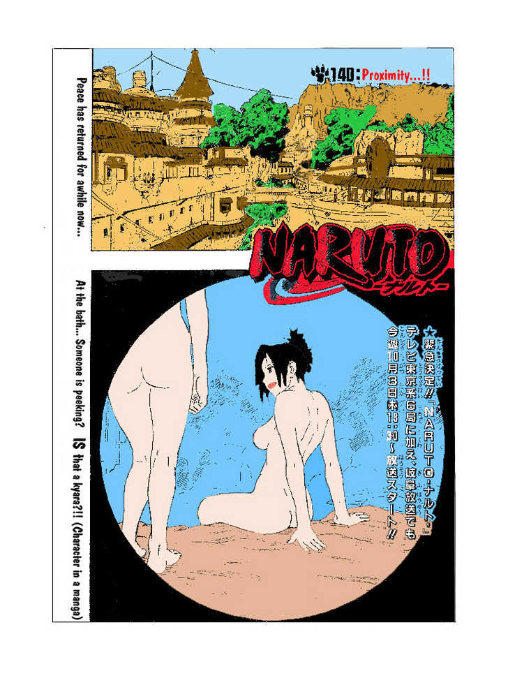 Page 1 of Chapter 140