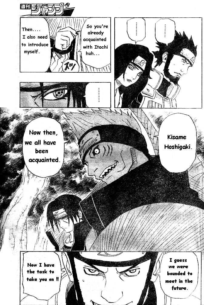 Page 3 of Chapter 141