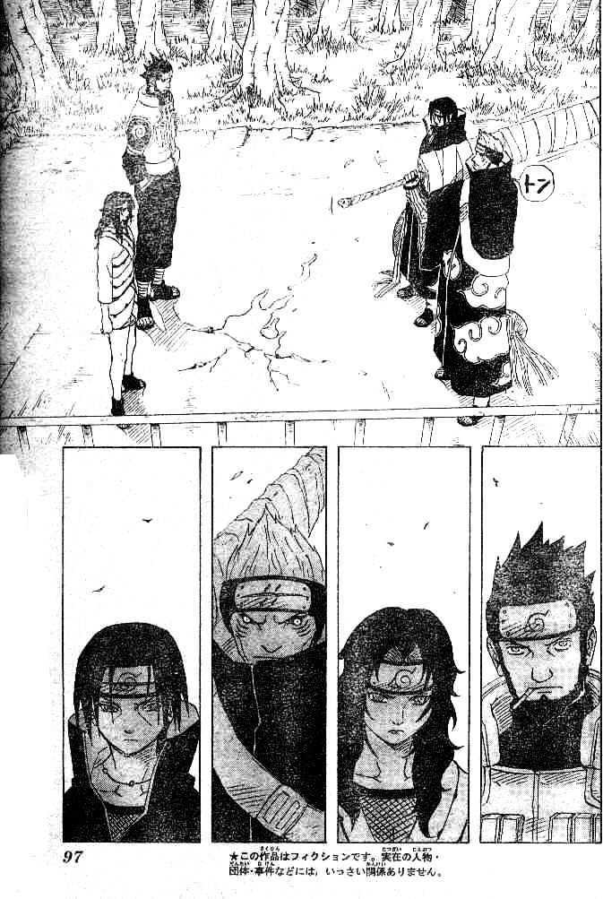 Page 7 of Chapter 141
