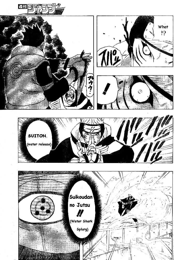 Page 17 of Chapter 141