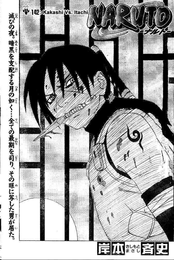 Page 1 of Chapter 142