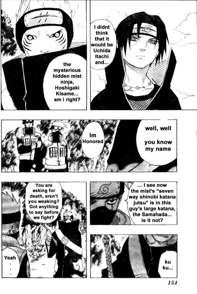 Page 4 of Chapter 142