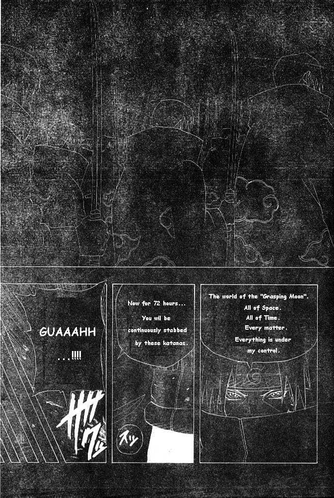 Page 17 of Chapter 142