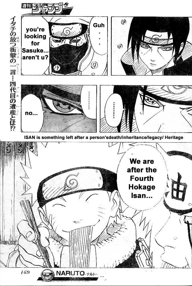 Page 19 of Chapter 142