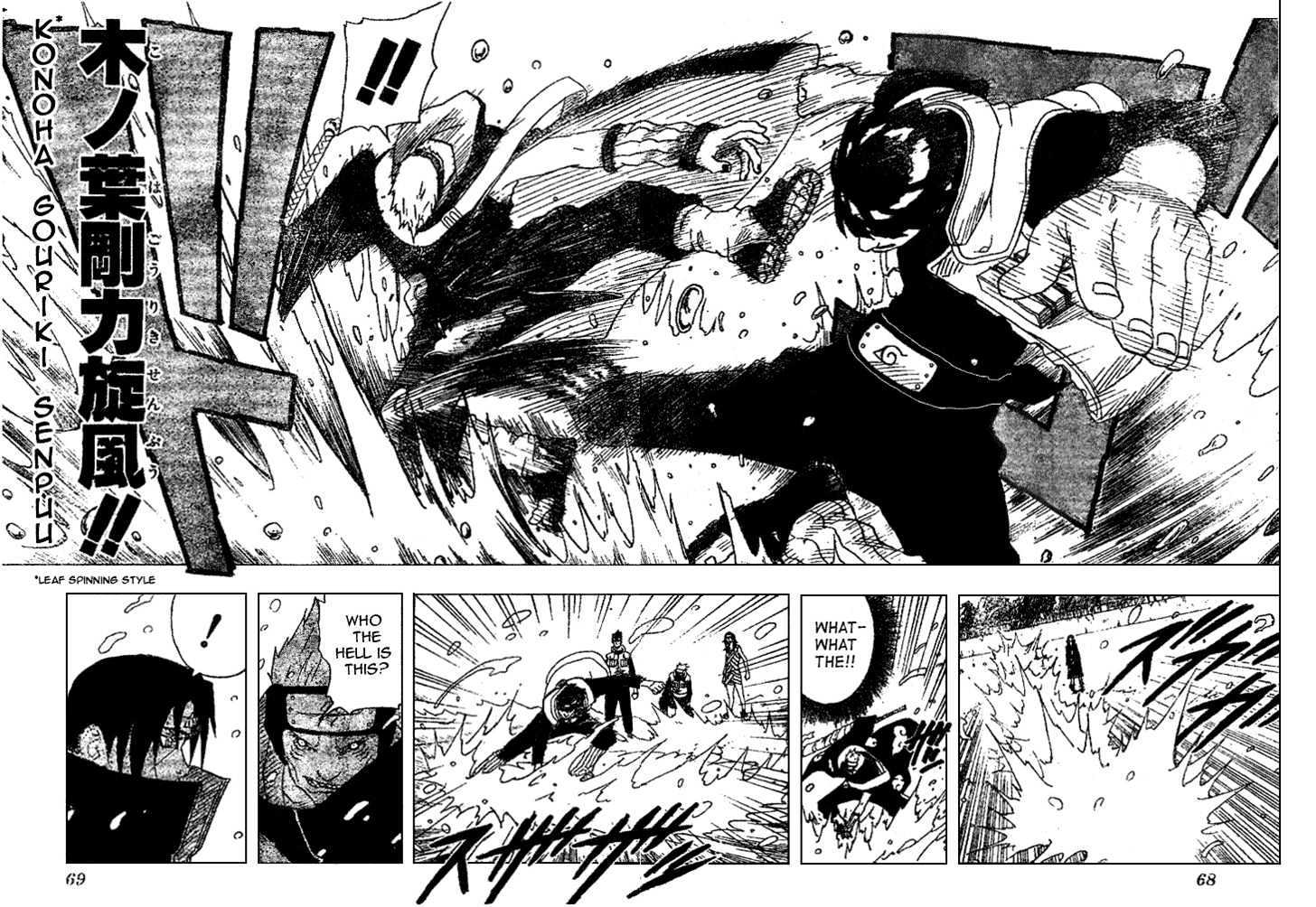 Page 10 of Chapter 143