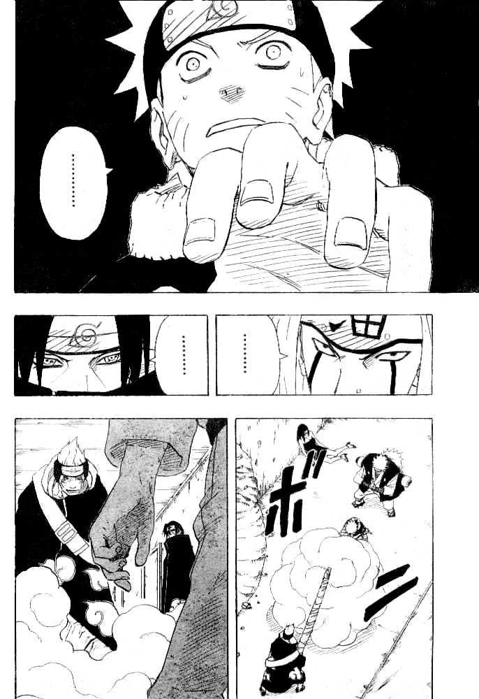 Page 6 of Chapter 147