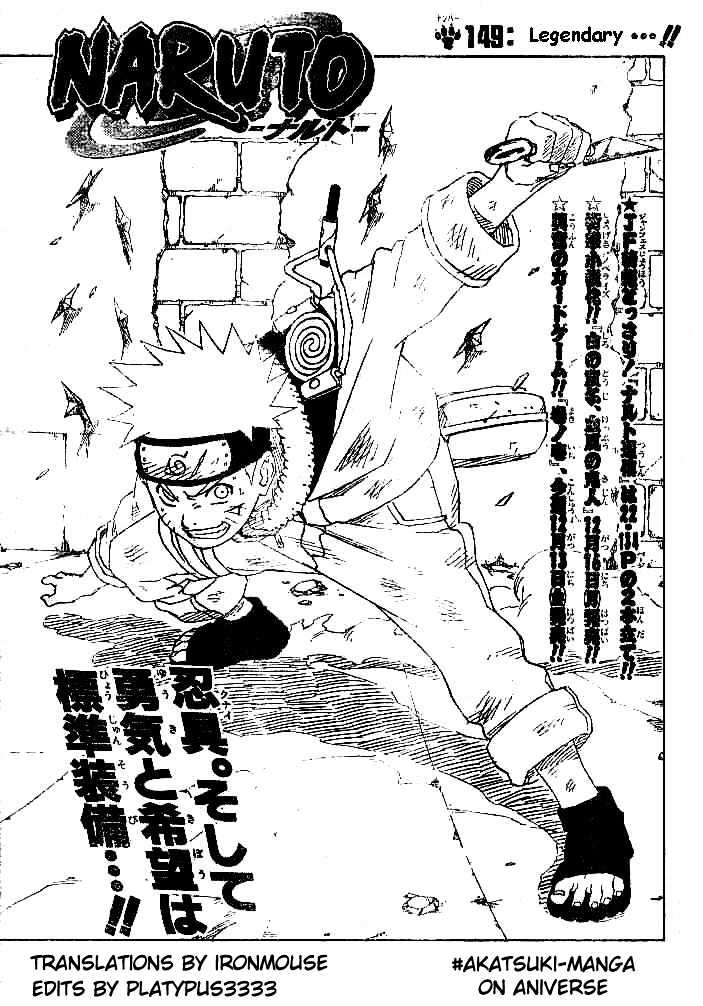 Page 1 of Chapter 149