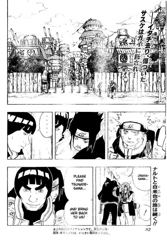 Page 2 of Chapter 149