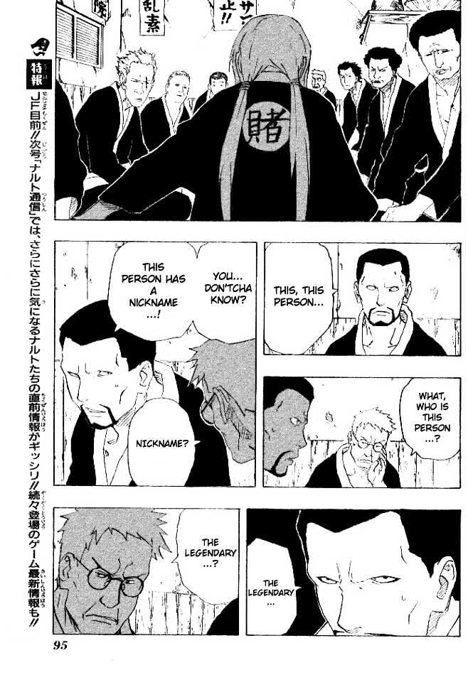 Page 15 of Chapter 149