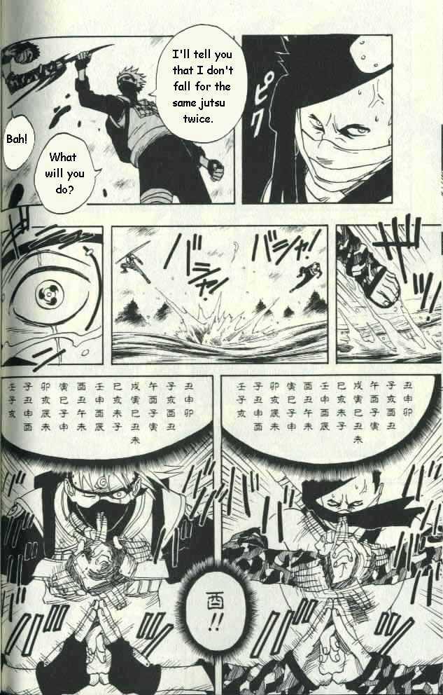 Page 7 of Chapter 15