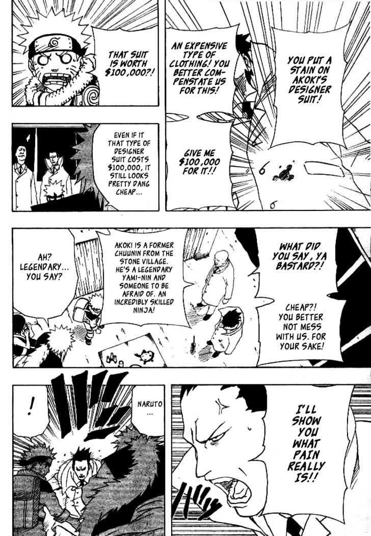 Page 12 of Chapter 150