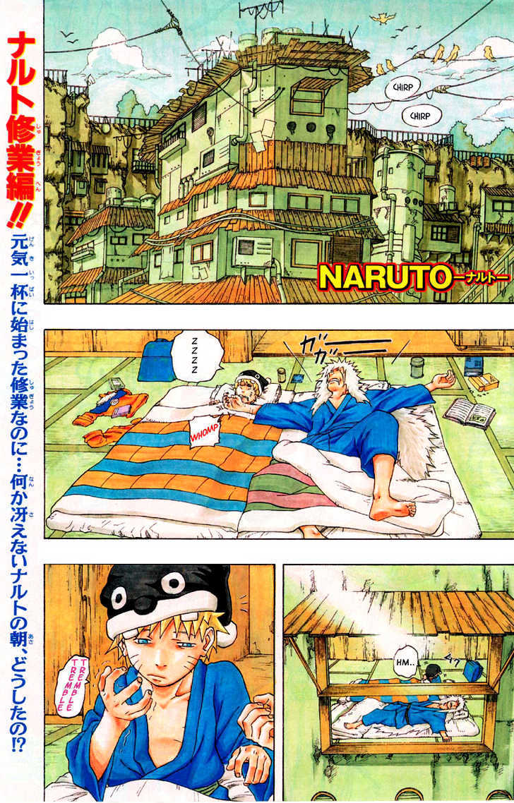 Page 1 of Chapter 151