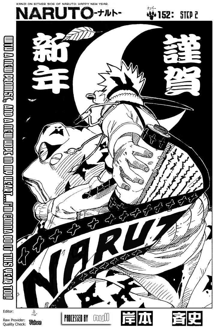 Page 1 of Chapter 152