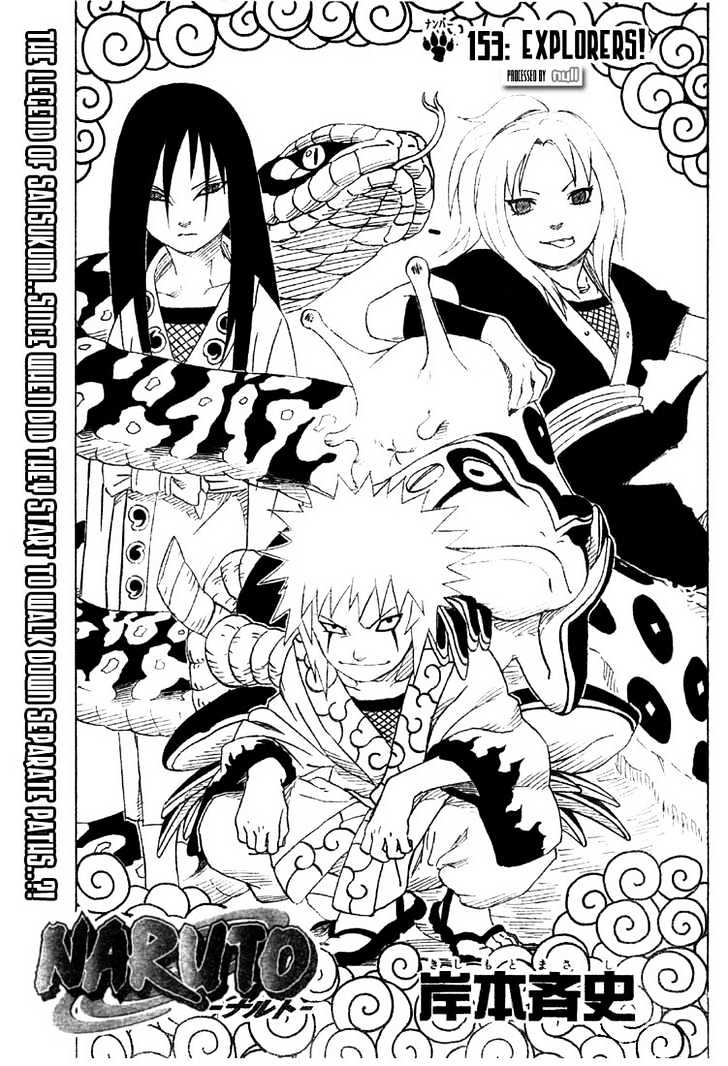 Page 1 of Chapter 153