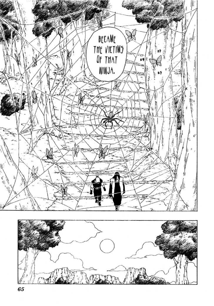 Page 5 of Chapter 154