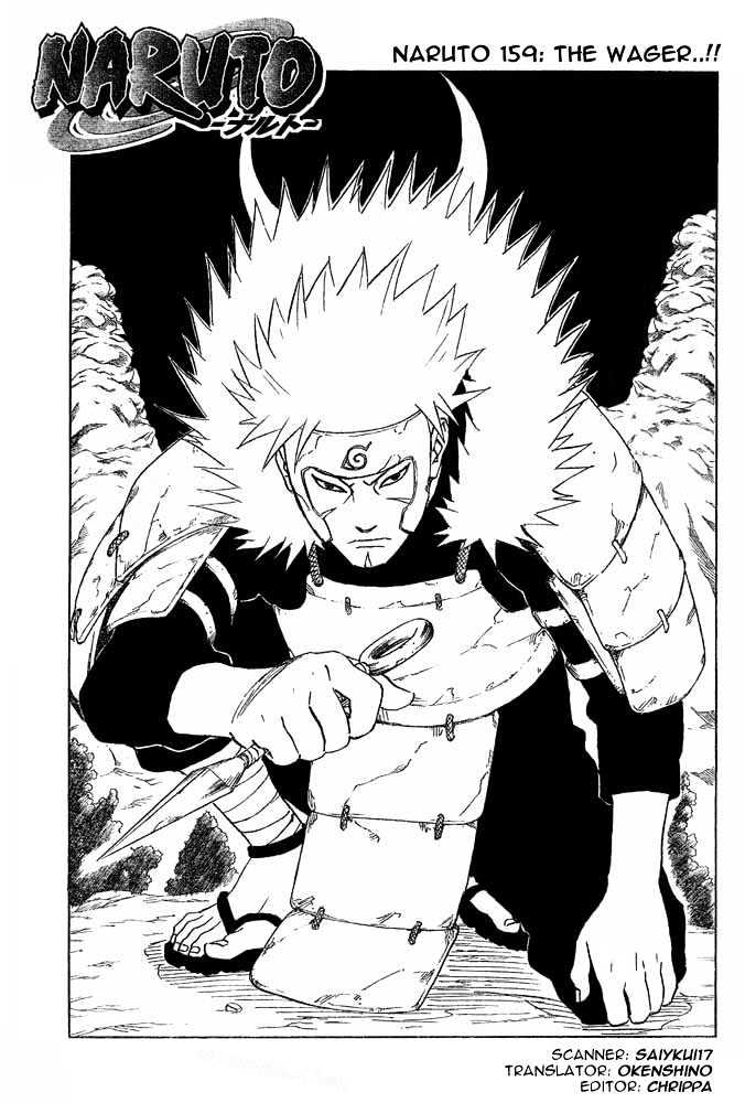 Page 1 of Chapter 159