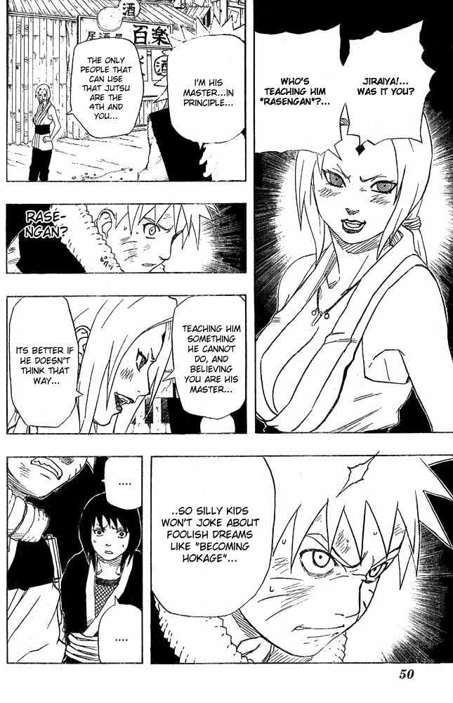Page 5 of Chapter 159