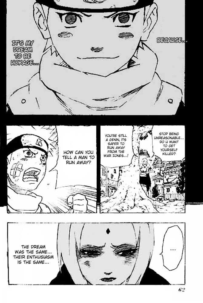 Page 17 of Chapter 159