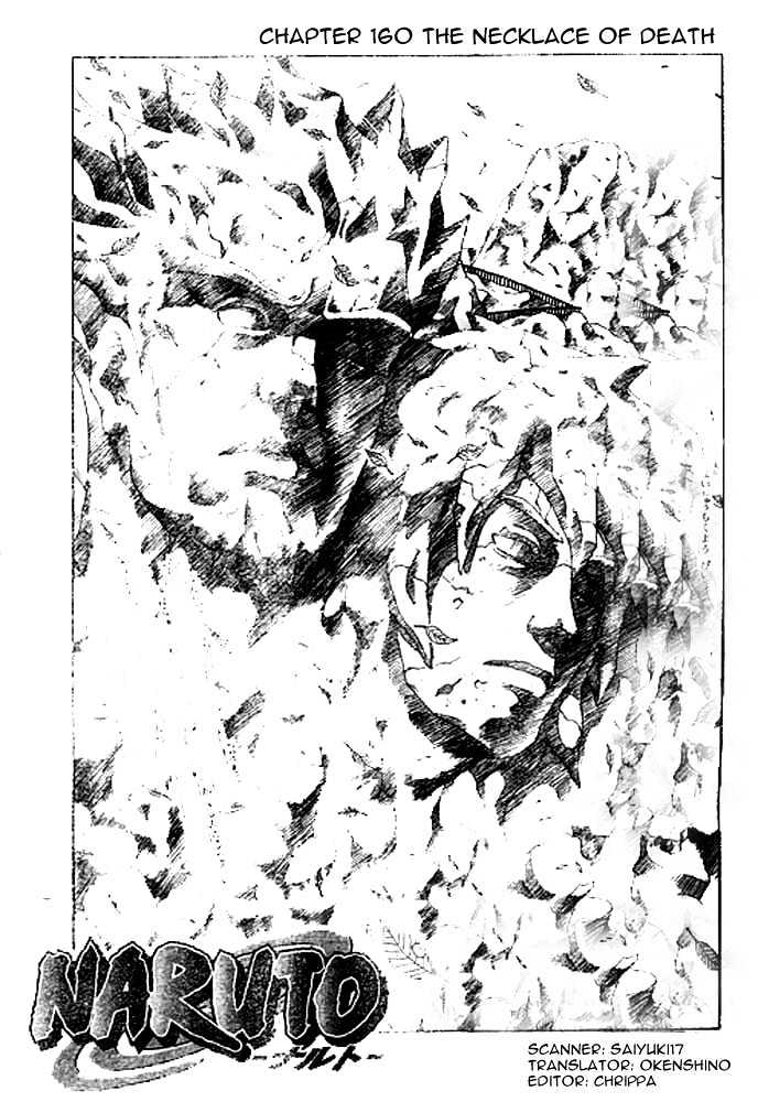 Page 1 of Chapter 160