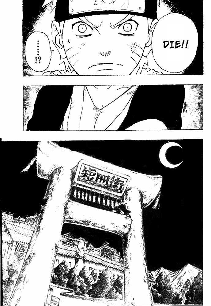 Page 5 of Chapter 160