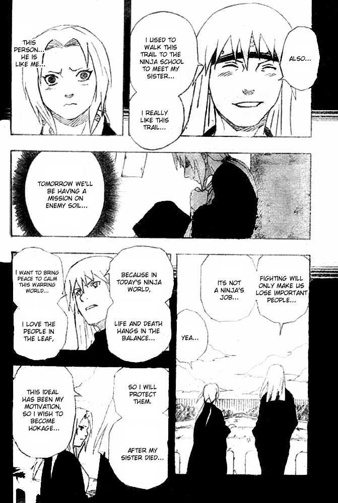 Page 14 of Chapter 160