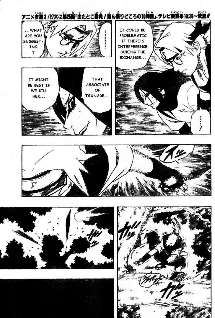 Page 7 of Chapter 162
