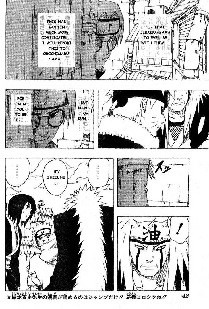 Page 12 of Chapter 162
