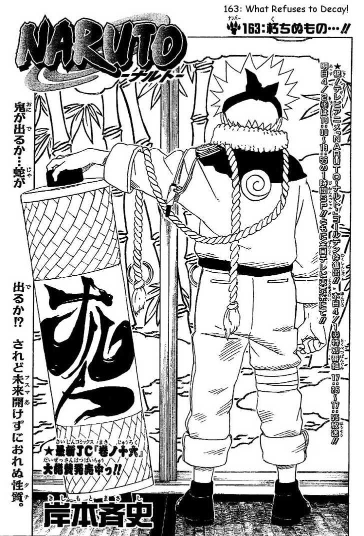 Page 1 of Chapter 163