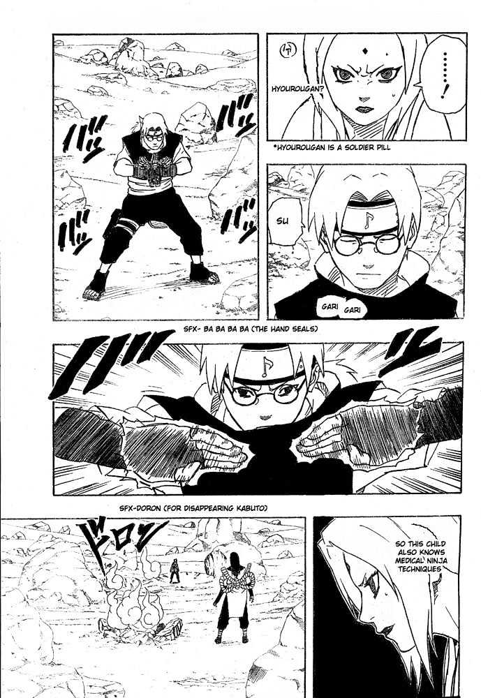 Page 7 of Chapter 164