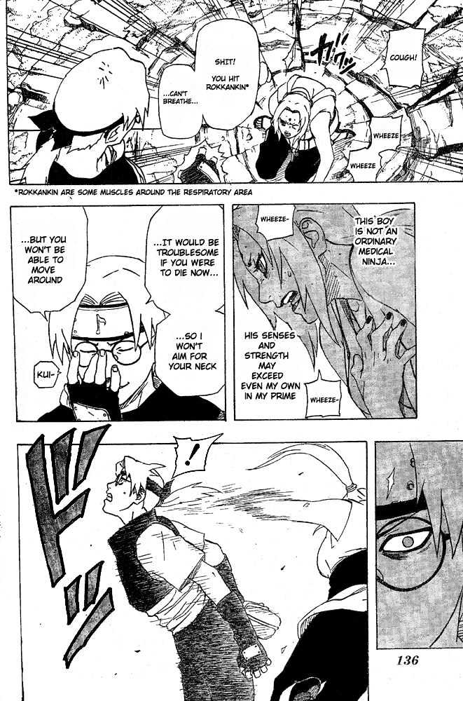 Page 12 of Chapter 164