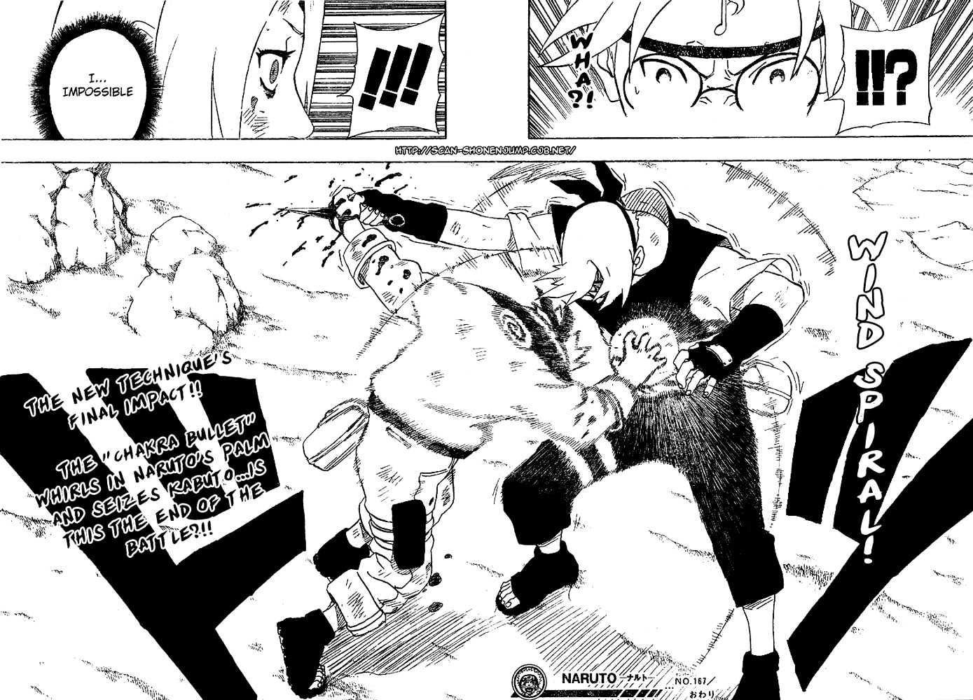 Page 17 of Chapter 167