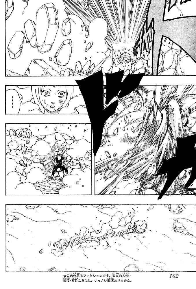 Page 4 of Chapter 168