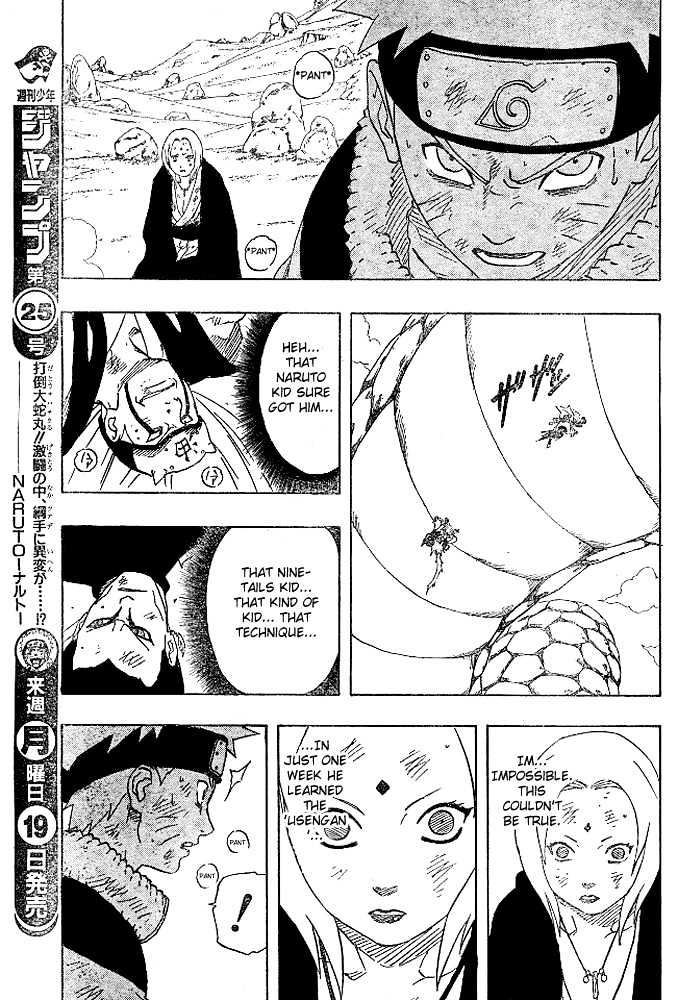 Page 5 of Chapter 168