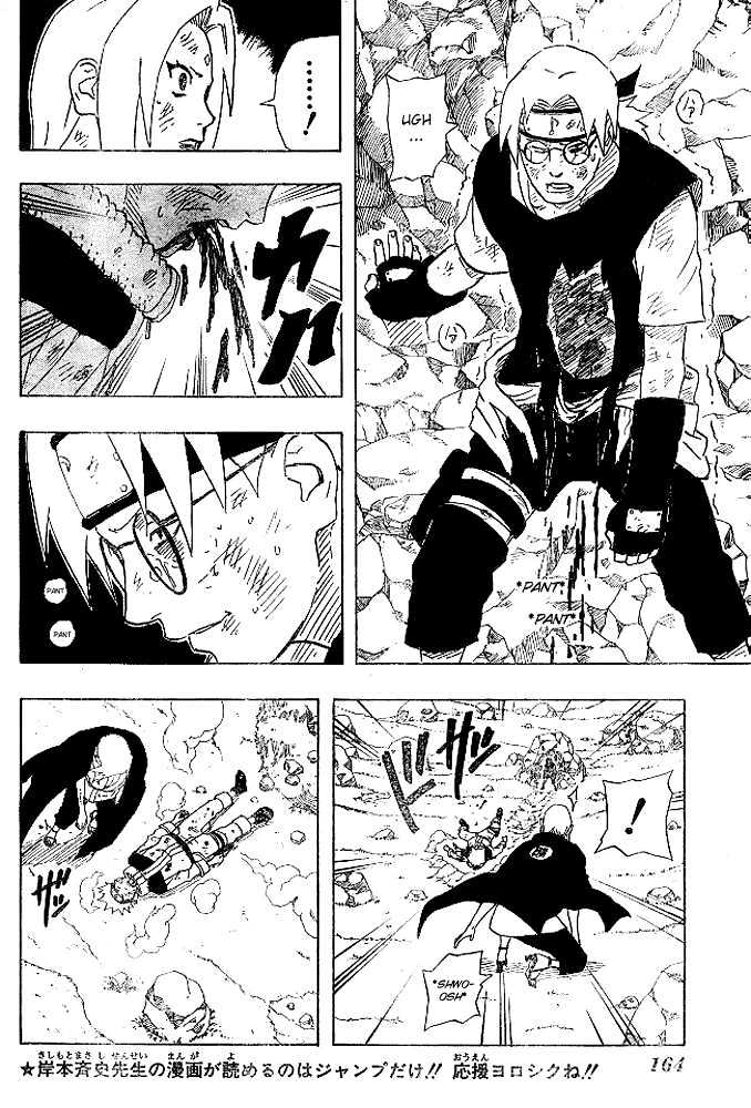 Page 6 of Chapter 168