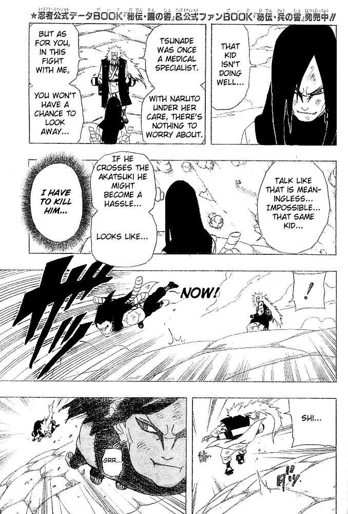 Page 17 of Chapter 168