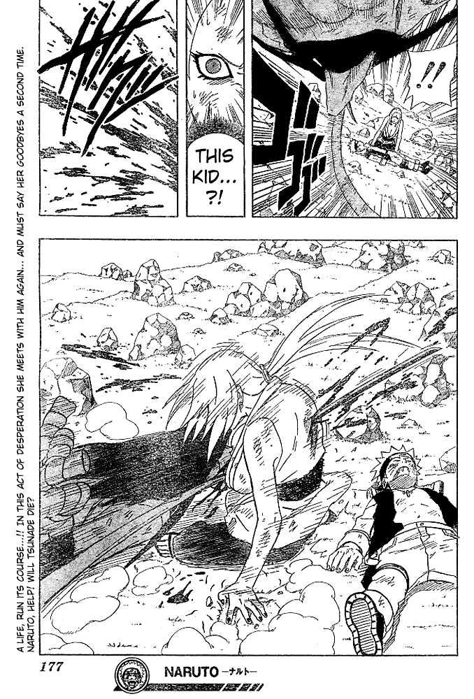 Page 19 of Chapter 168