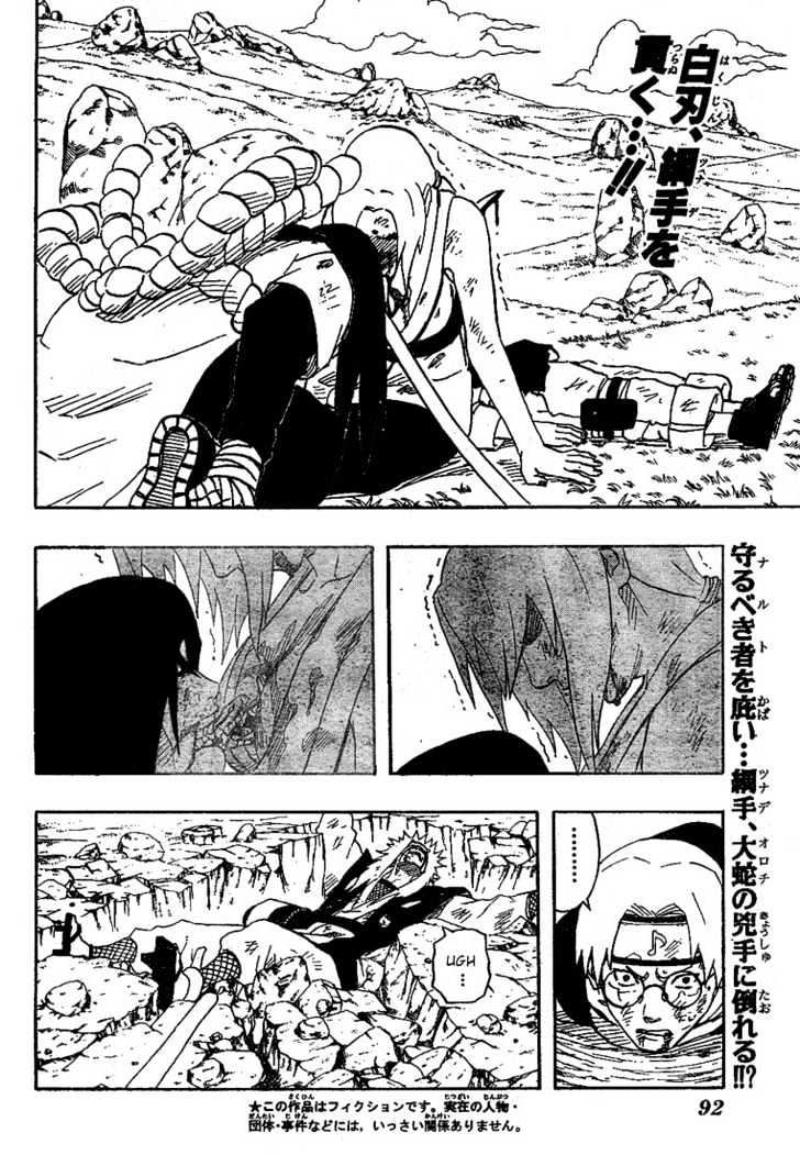 Page 2 of Chapter 169