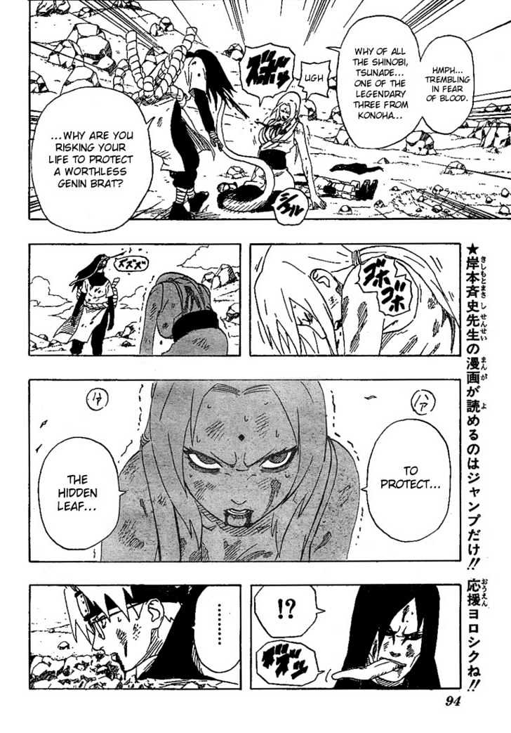 Page 4 of Chapter 169