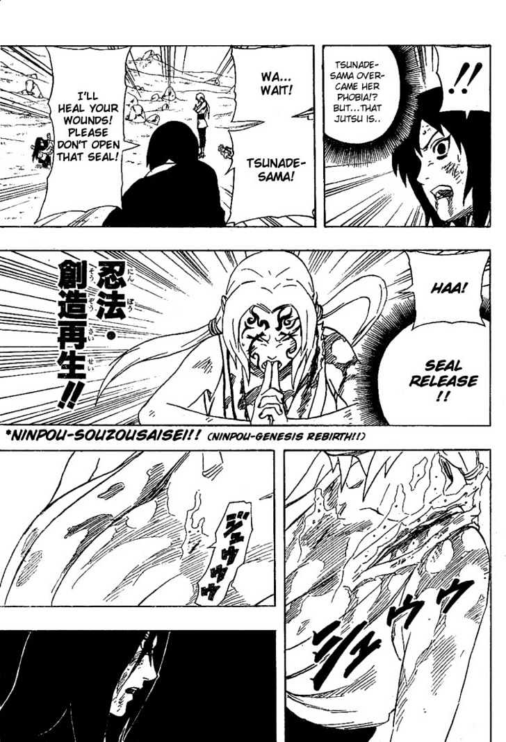 Page 15 of Chapter 169
