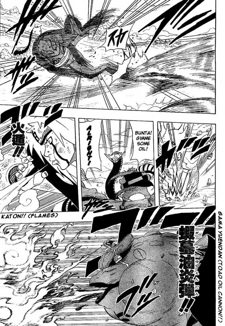 Page 12 of Chapter 170