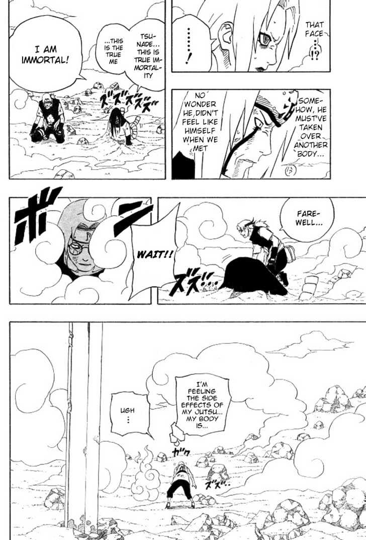 Page 6 of Chapter 171