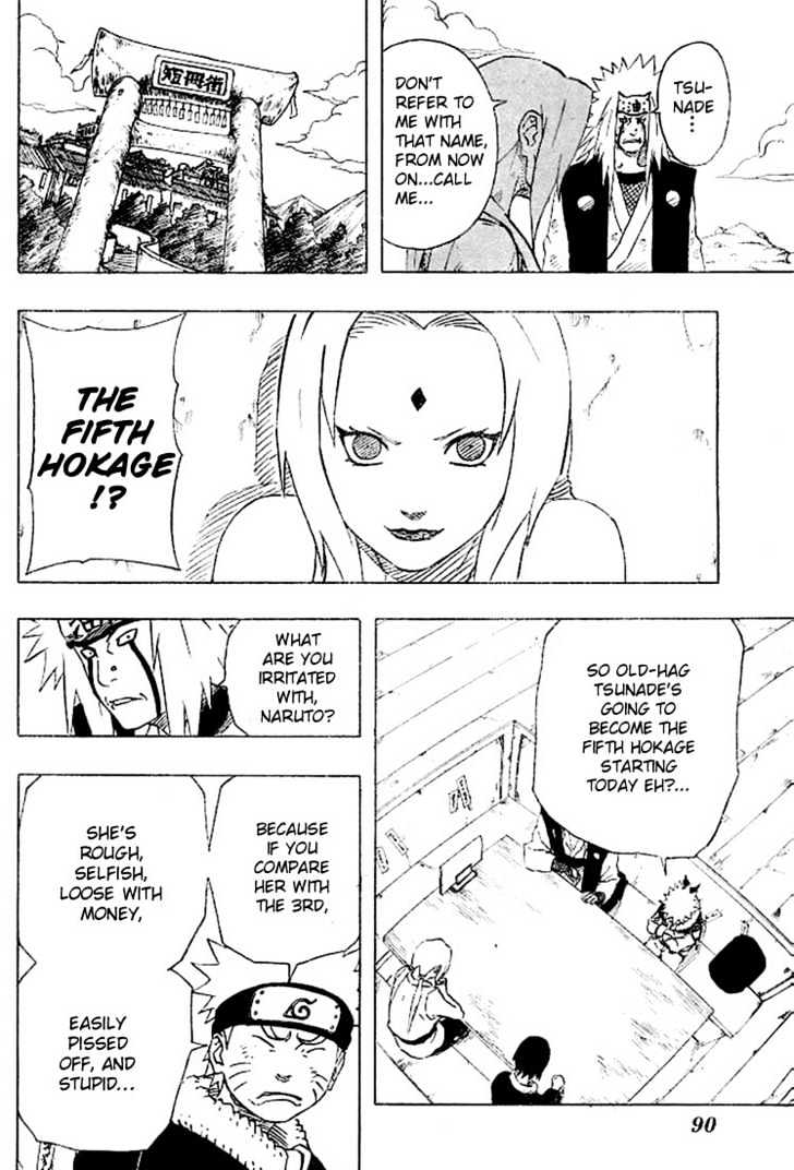 Page 12 of Chapter 171