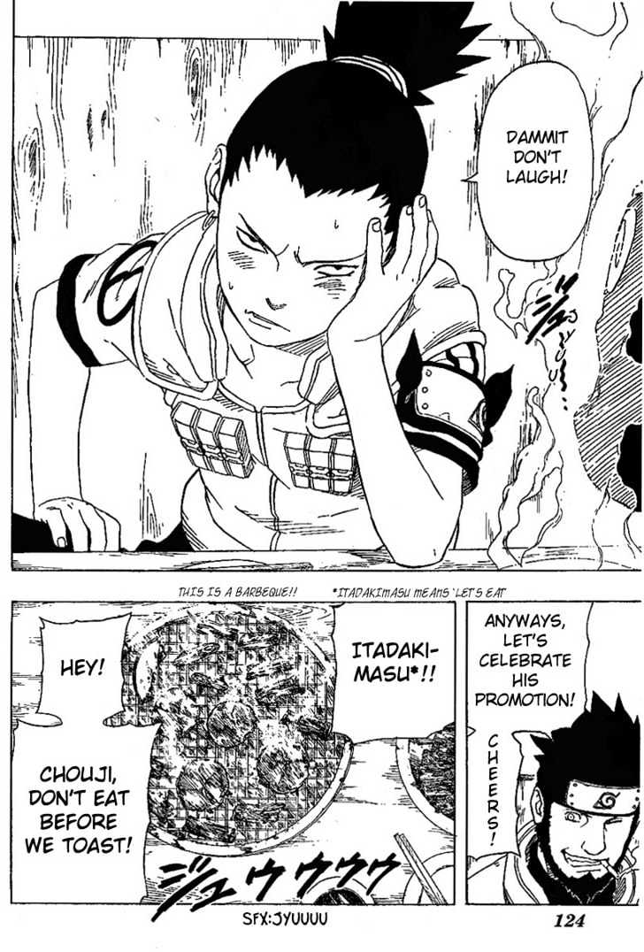 Page 12 of Chapter 172