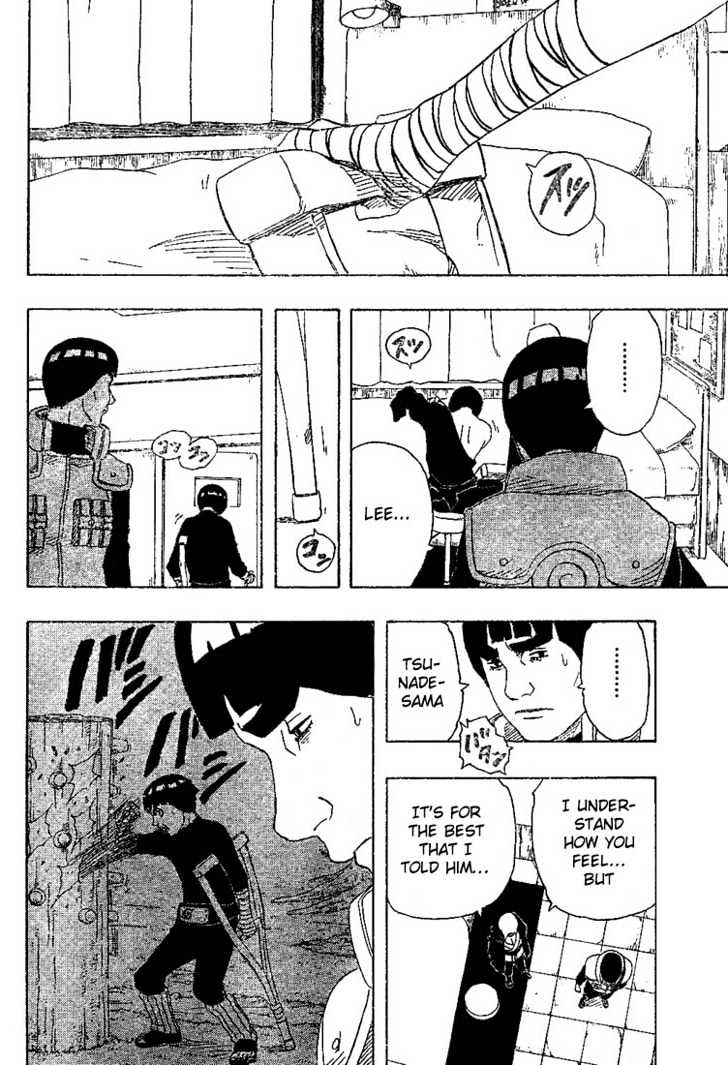 Page 6 of Chapter 173