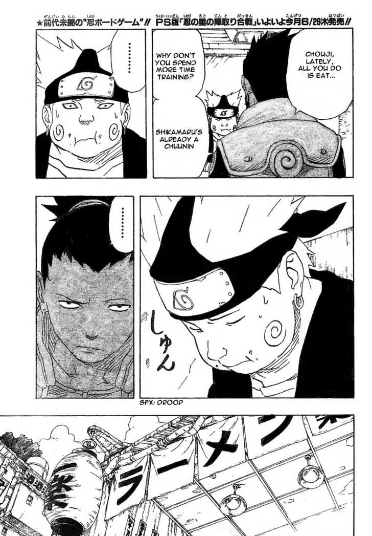 Page 11 of Chapter 173